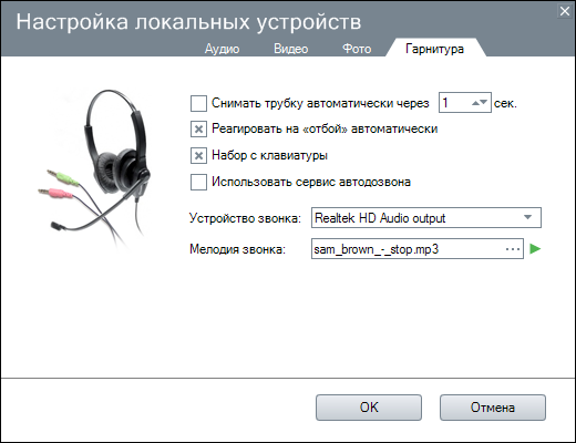 Cl ph settings headset.png