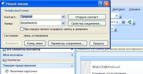 Outlook-009.jpg