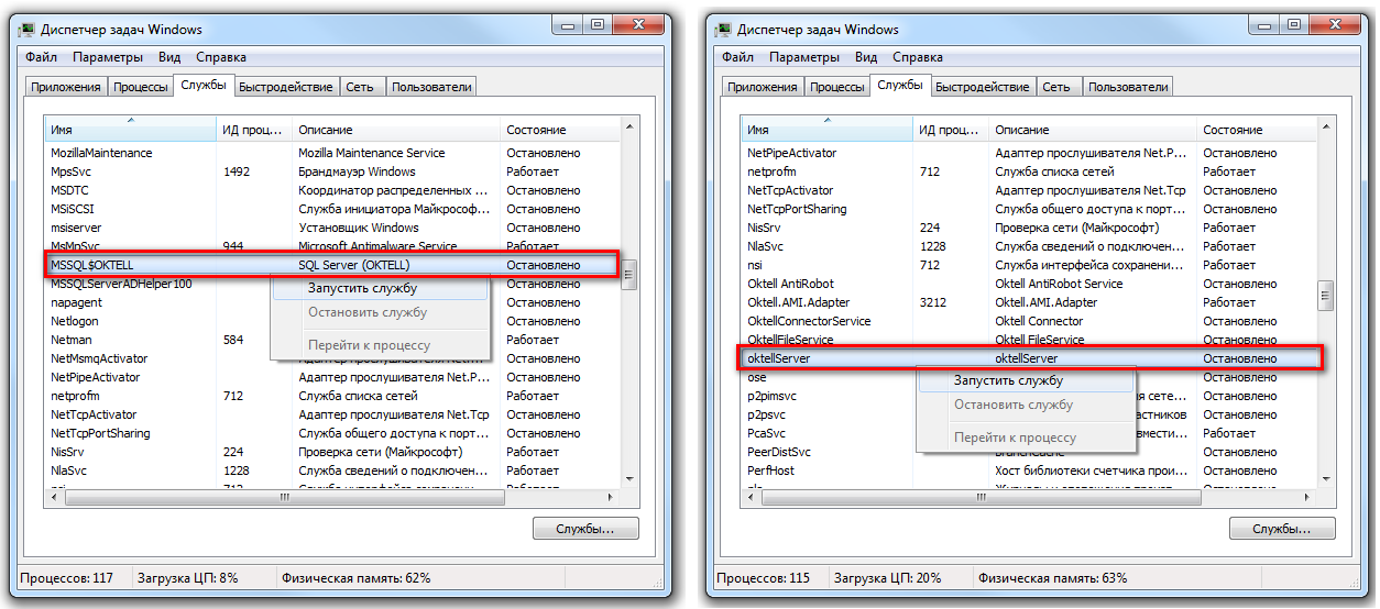 Dataexchangetcpclientimpl cpp не запускается 1с