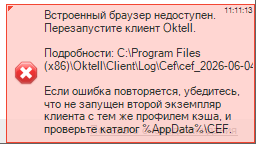 Cef2.png