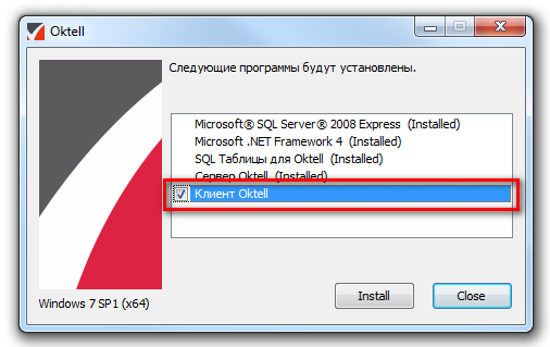 1с текущая локальный hasp4 orgl8 500 получило клиентское приложение