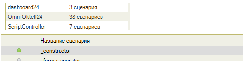 Scr1.png