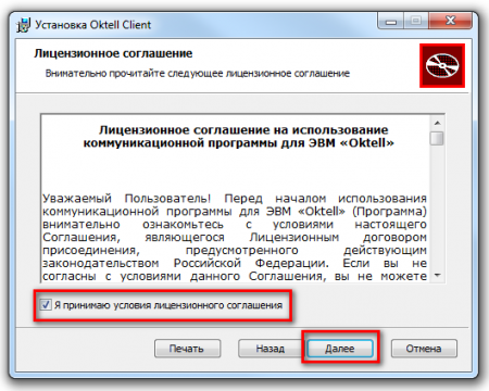 1с текущая локальный hasp4 orgl8 500 получило клиентское приложение