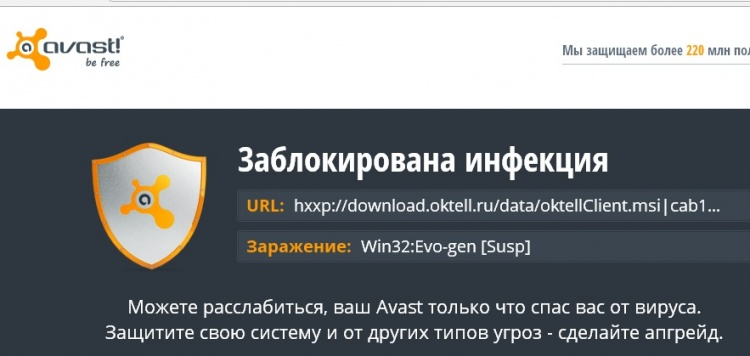 Невозможно начать запись возможно работу приложения блокирует антивирус код ошибки 1