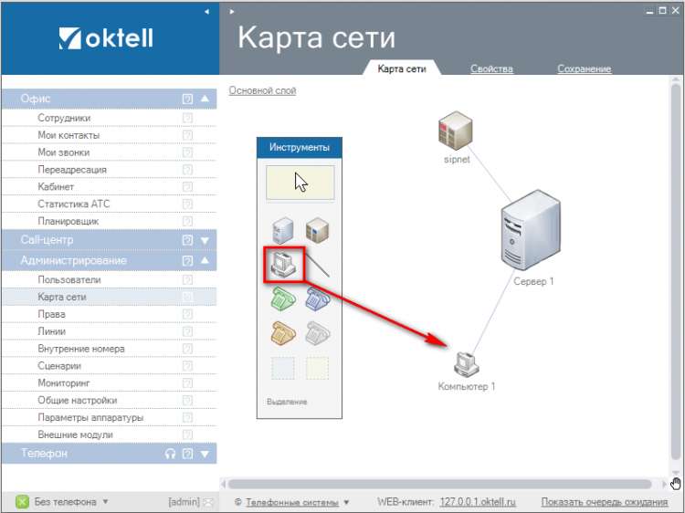 Сетевая карта настройка